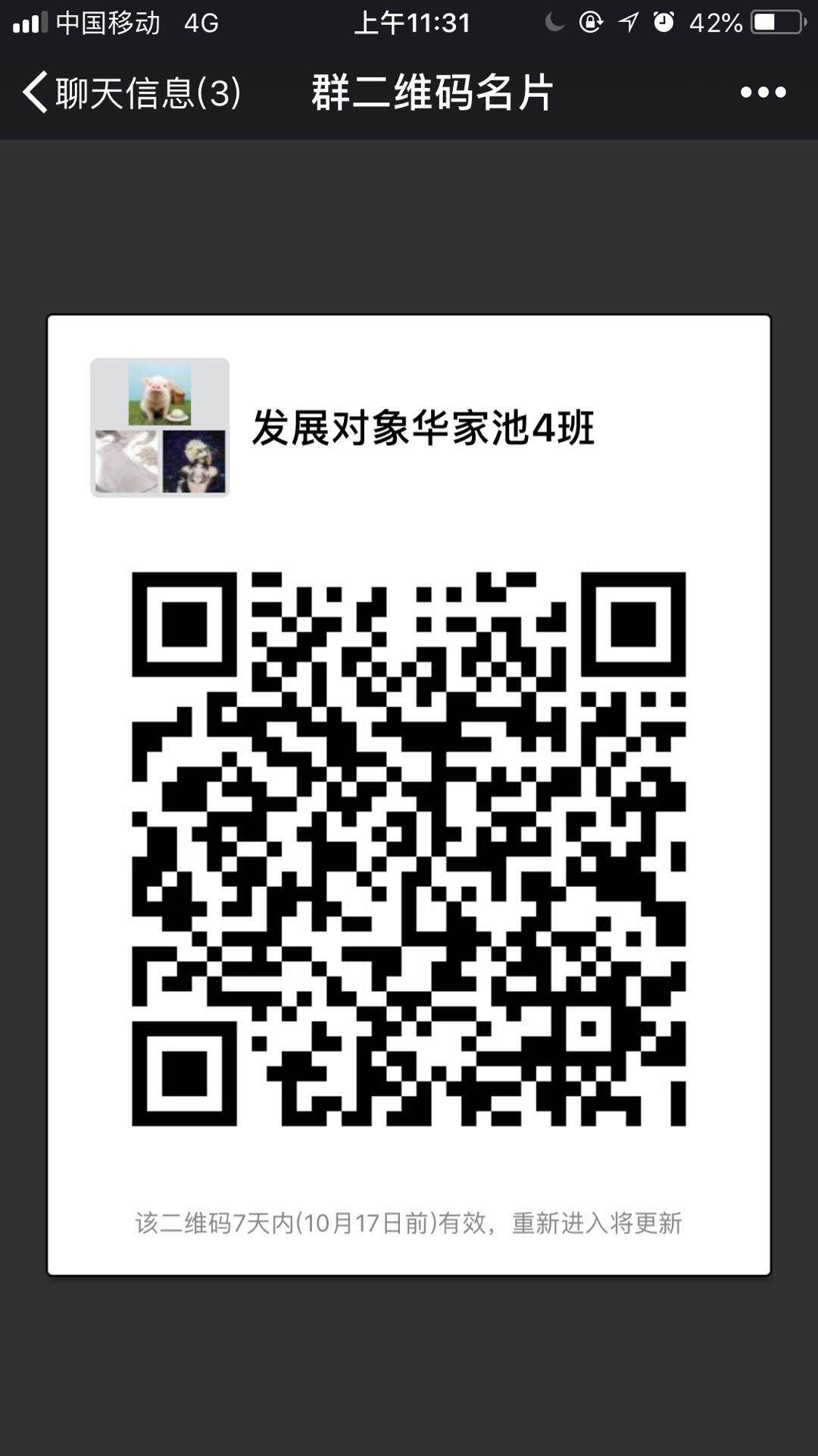 1539153746353032.jpg 华4.jpg