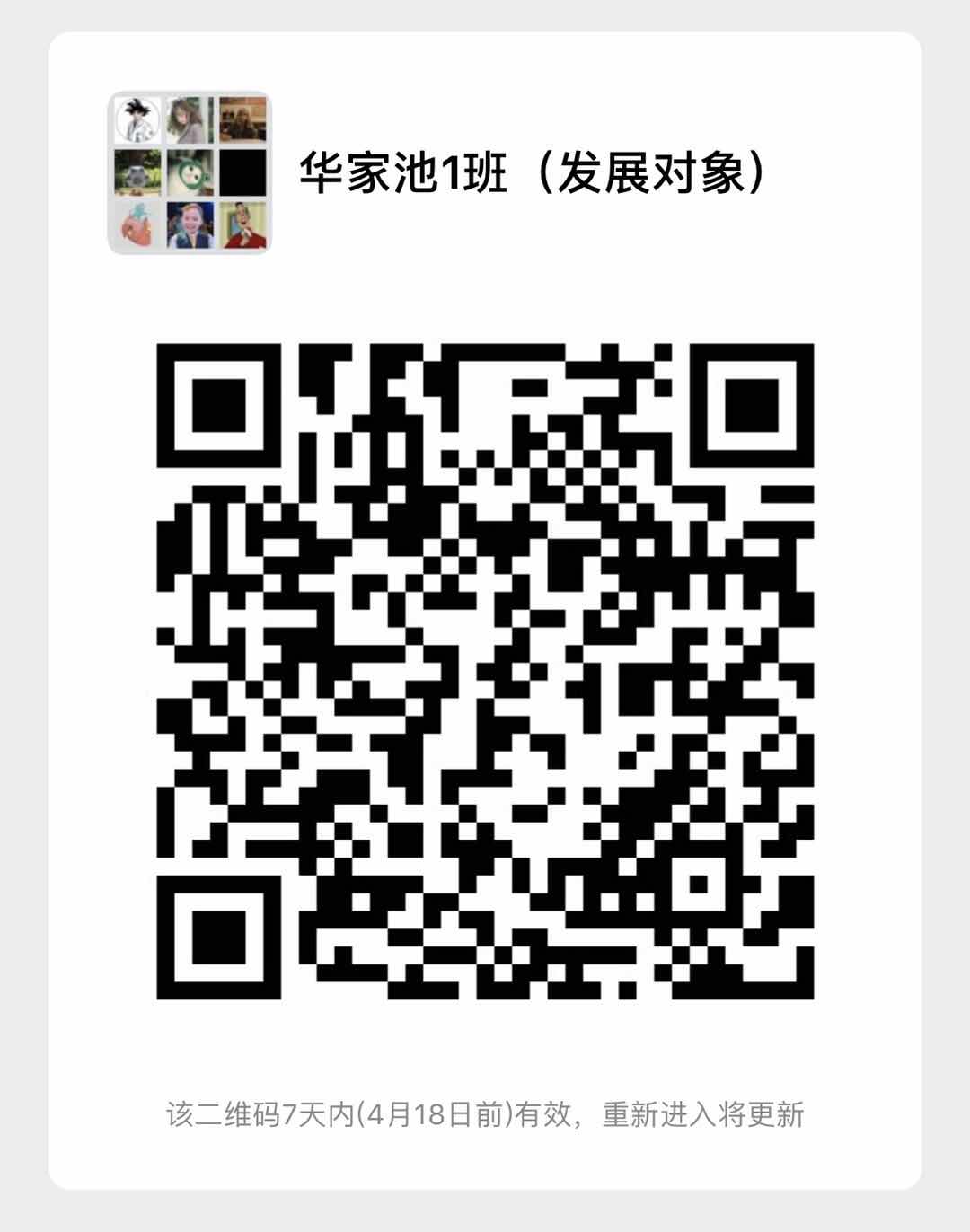 1554996197113216.jpeg fh1WechatIMG979.jpeg